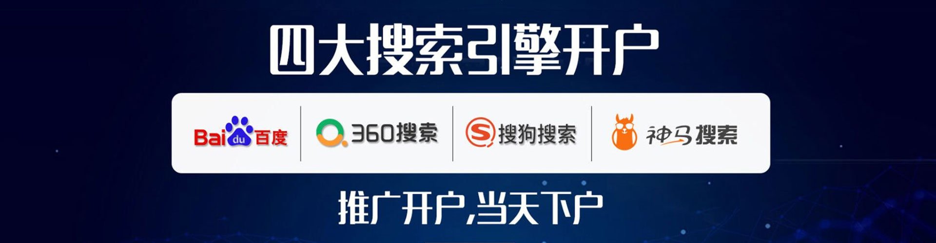 双柏如何百度推广