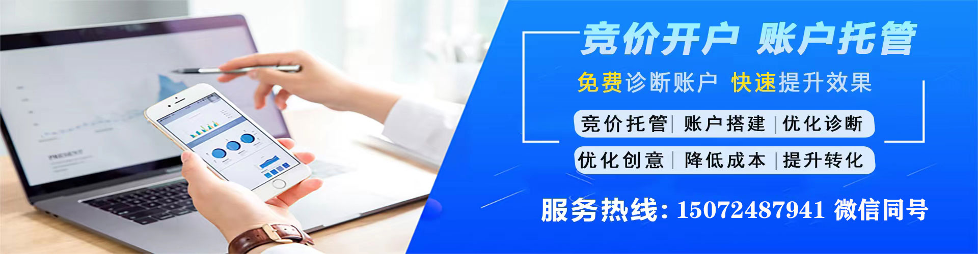 双柏百度竞价