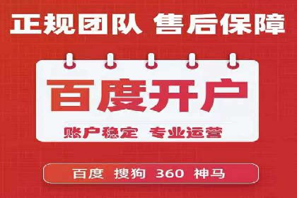 案例解析：百度推广代理助力企业转型