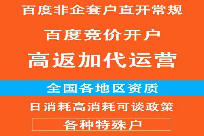 SEM外包如何助力教育行业实现营销突破