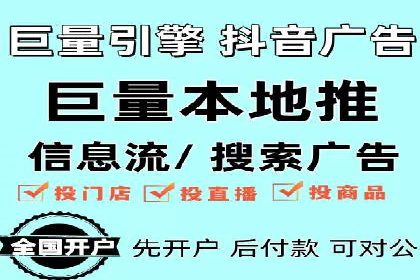 深度解析sem账户托管的策略与执行过程